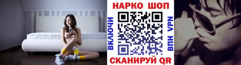 Наркотические вещества Мурманск Cocaine Бошки Шишки Меф мяу мяу СК АМФЕТАМИН ГАШИШ
