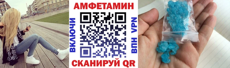 Amphetamine 98%  даркнет сайт  Мурманск 