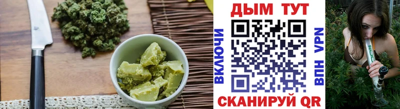 Canna-Cookies конопля  Мурманск 