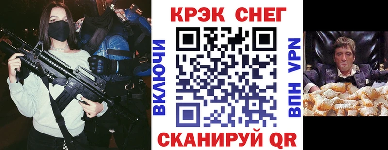 COCAIN Перу  Мурманск 
