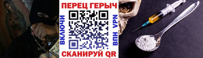 blacksprut маркетплейс  закладка  Мурманск  ГЕРОИН хмурый 