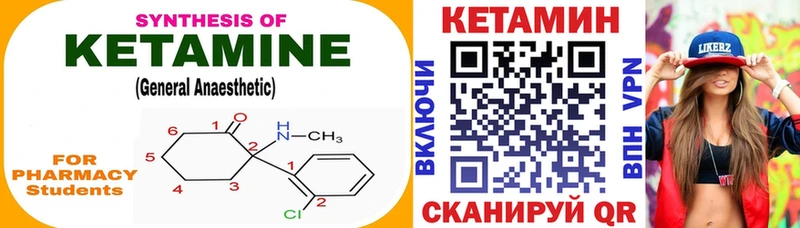 Кетамин ketamine  сколько стоит  Мурманск 