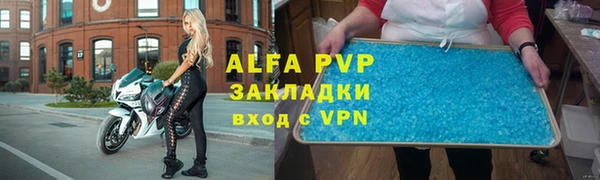 бутират Баксан