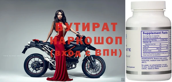 кокаин премиум Балахна