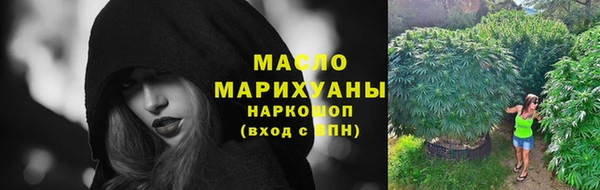 бутират Баксан
