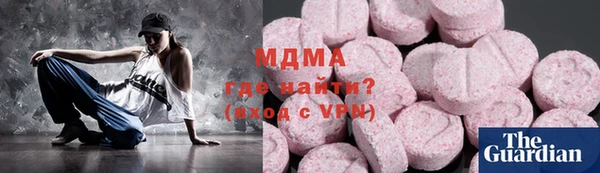 кокаин премиум Балахна