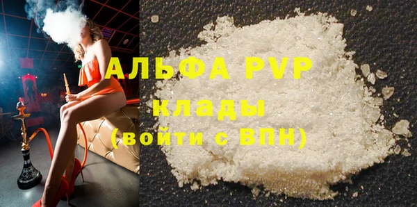 бутират Баксан