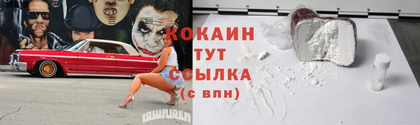бутират Баксан