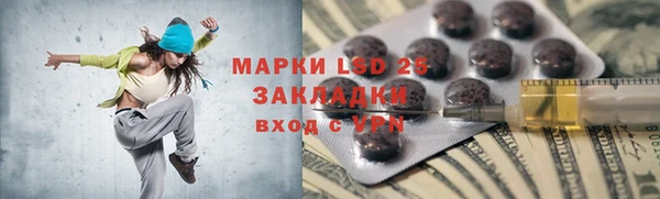 бутират Баксан