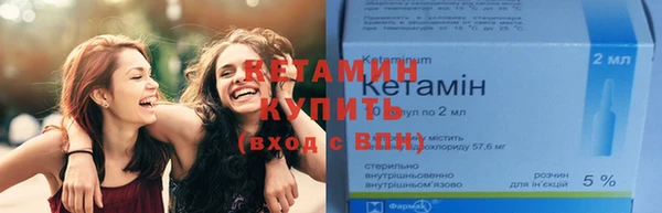 кокаин премиум Балахна