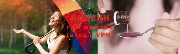мяу мяу мука Михайловка