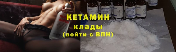 кокаин премиум Балахна