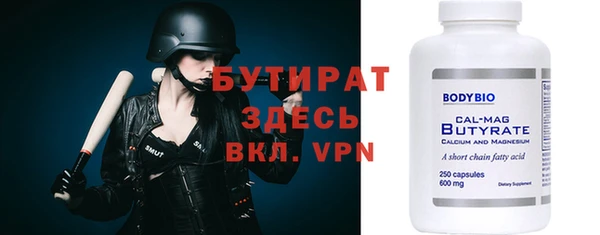 кокаин премиум Балахна