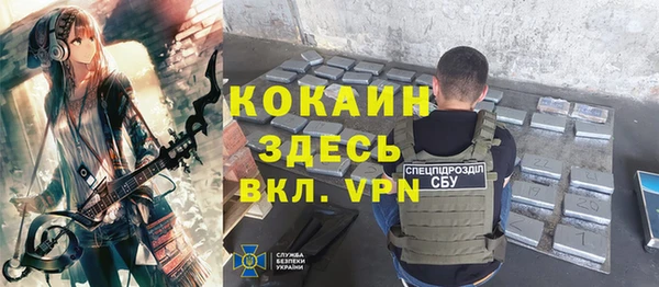 кокаин премиум Балахна