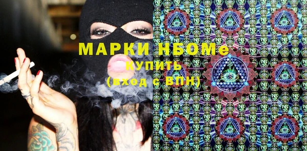 бутират Баксан