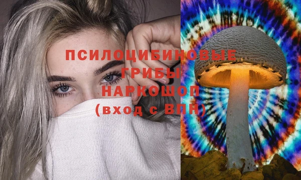 кокаин премиум Балахна