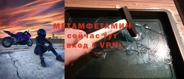 амф Михайловск