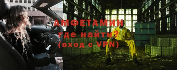 бутират Баксан
