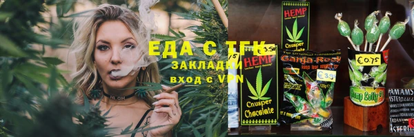бутират Баксан