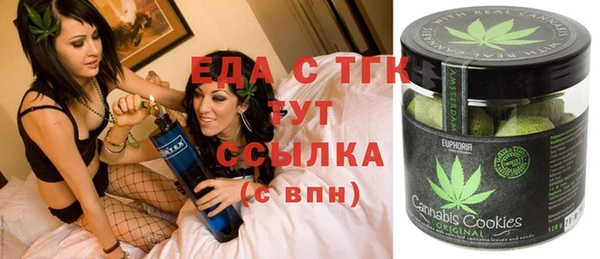 кокаин премиум Балахна