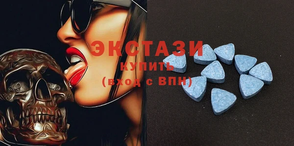 кокаин премиум Балахна