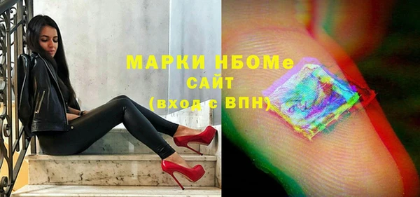 кокаин премиум Балахна
