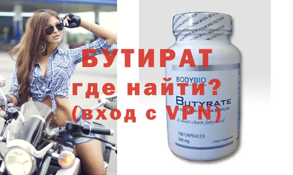 амф Михайловск