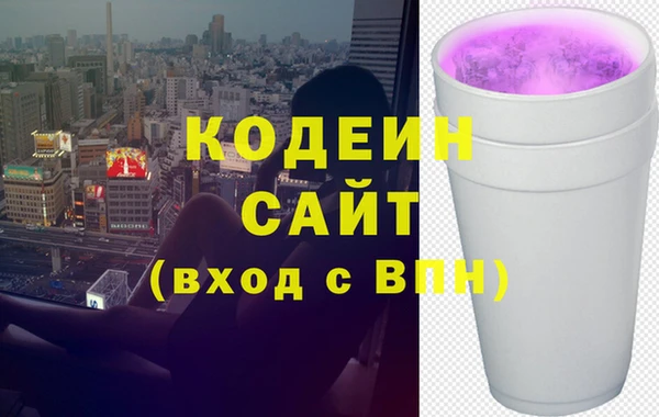 бутират Баксан