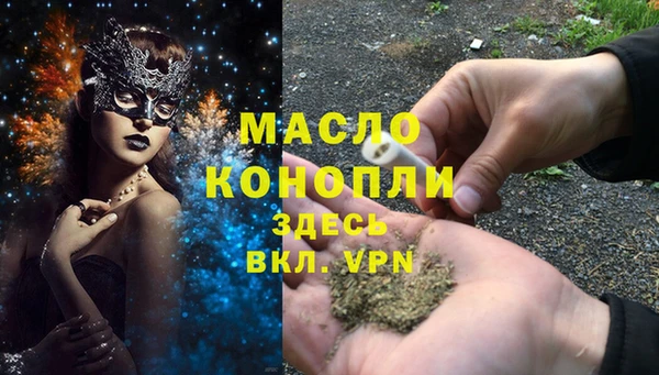 бутират Баксан