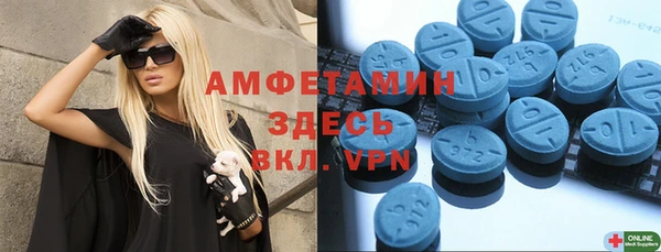 кокаин премиум Балахна