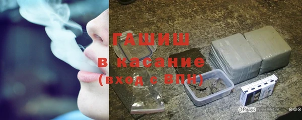 кокаин премиум Балахна