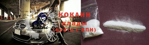бутират Баксан