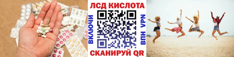 LSD-25 экстази ecstasy  купить   Мурманск 