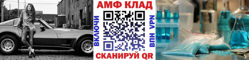 купить наркоту Мурманск Метамфетамин кристалл