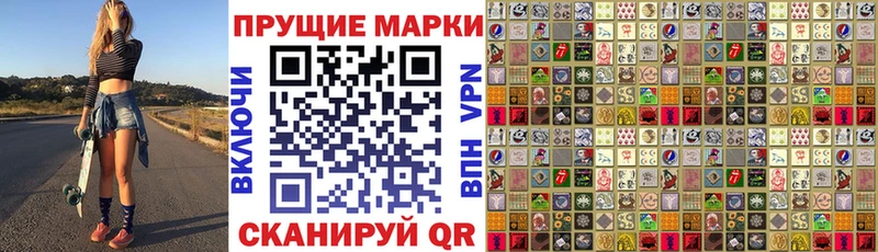 Марки NBOMe 1,5мг  купить наркотик  Мурманск 