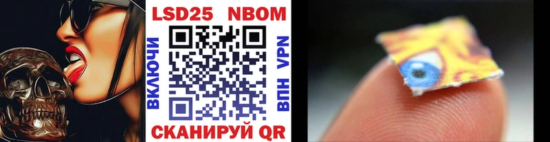 Марки NBOMe 1,5мг Мурманск