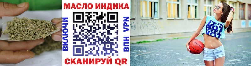 omg как зайти  наркота  Мурманск  ТГК концентрат 